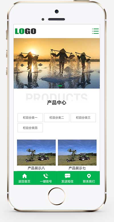 (自适应手机版)农业机械公司网站模板 绿色农机网站源码下载