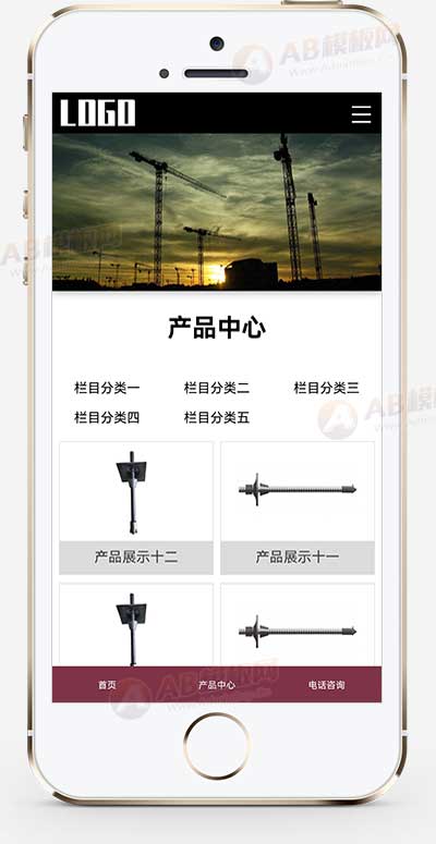 (自适应手机端)中空锚杆网站pbootcms模板 锚杆生产厂家网站源码